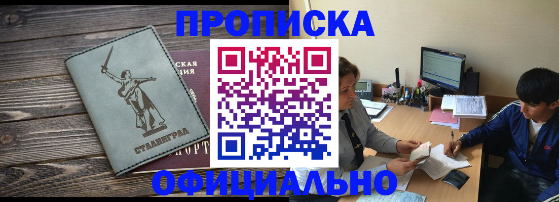 форма 3 в Межгорье